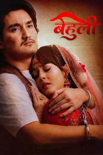 Behuli Film izle