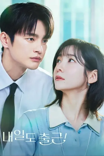 Yarın İşte Görüşürüz! Dizi izle