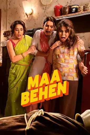 Eyvah! Film izle