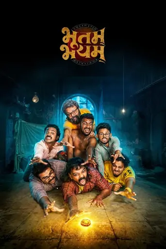 Bhootam Bhayyam Film izle