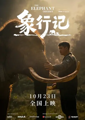 The Elephant Odyssey Film izle