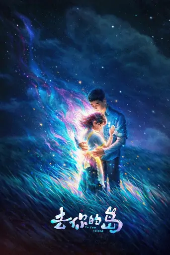 To Your Island Film izle