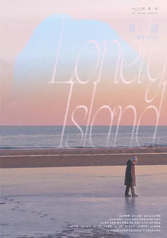 Lonely Island Film izle