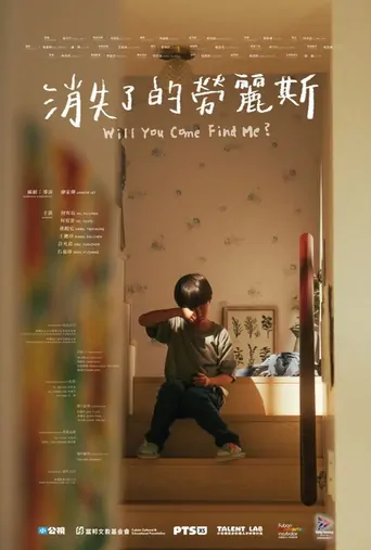 Will You Come Find Me? Film izle