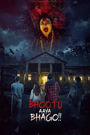 Bhootu Aaya Bhago