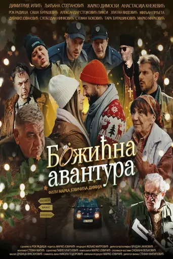 Christmas Adventure Film izle