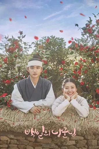100 Days My Prince Dizi izle