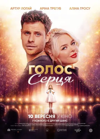 Voice of the Heart Film izle