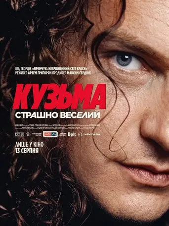 Kuzma: Extremely Happy Film izle