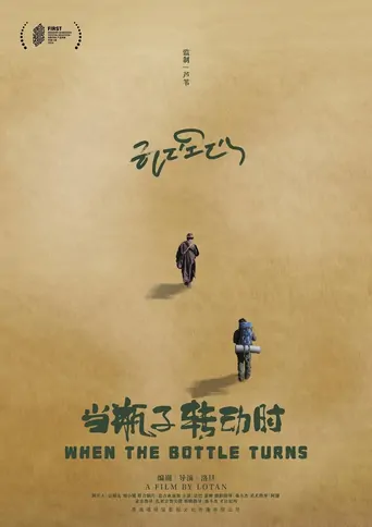 When the Bottle Turns Film izle
