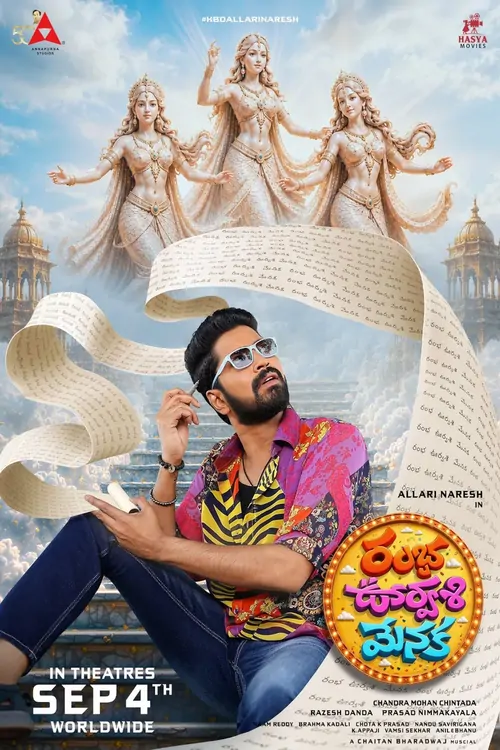 Ramba Oorvasi Menaka